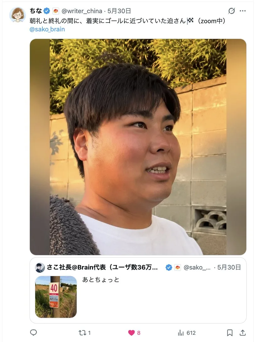 終礼のZoomに映る、限界を迎えた僕