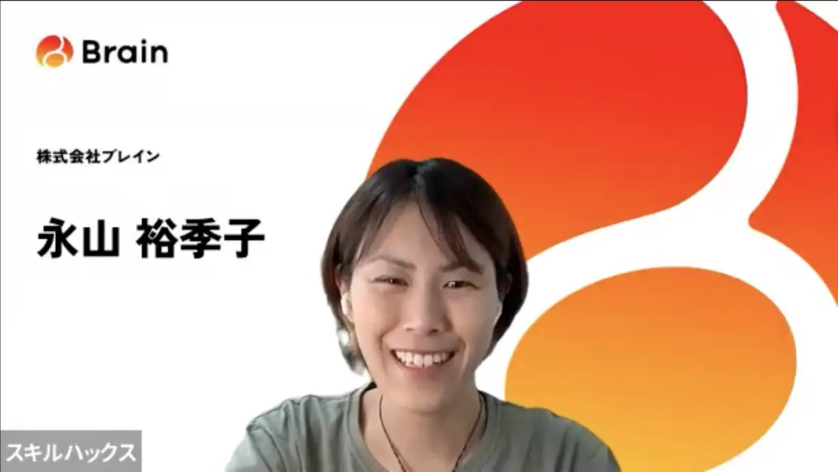 オンラインで行われる個別カウンセリングの様子