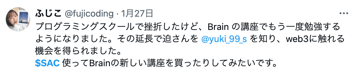 voice02