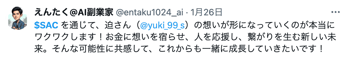 voice03