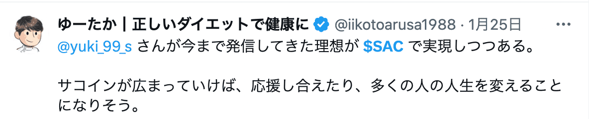 voice04