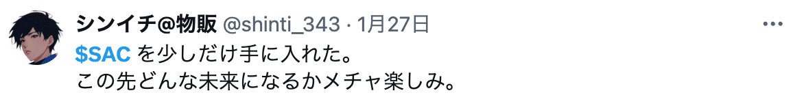 voice06