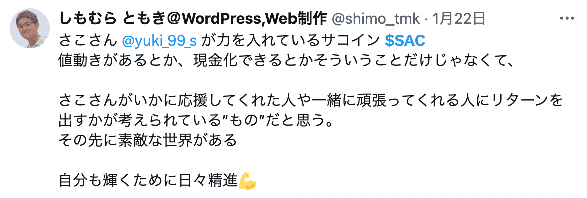 voice07