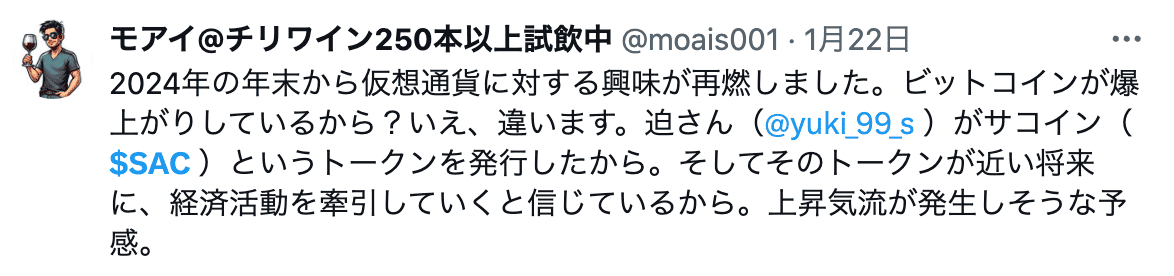 voice09