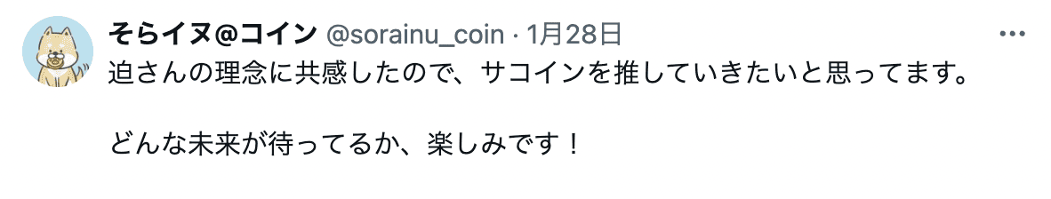 voice10