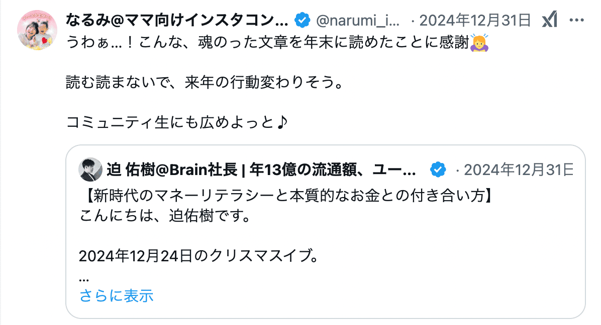 voice11