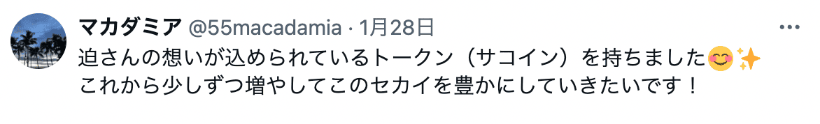 voice12