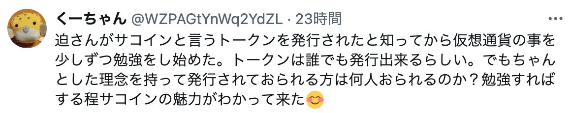 voice13