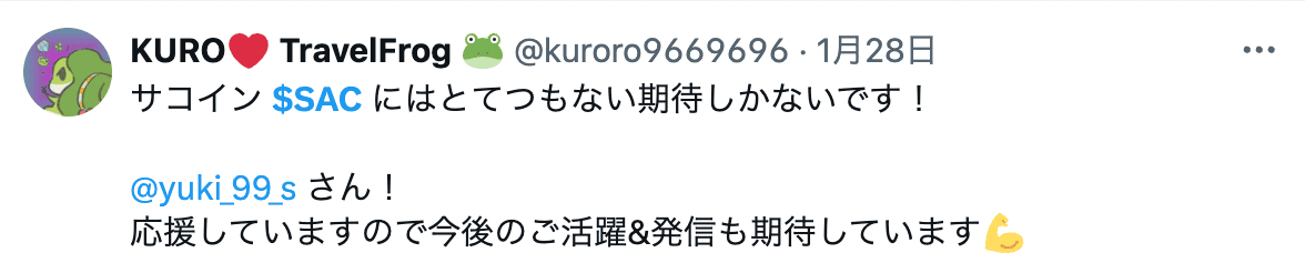 voice14