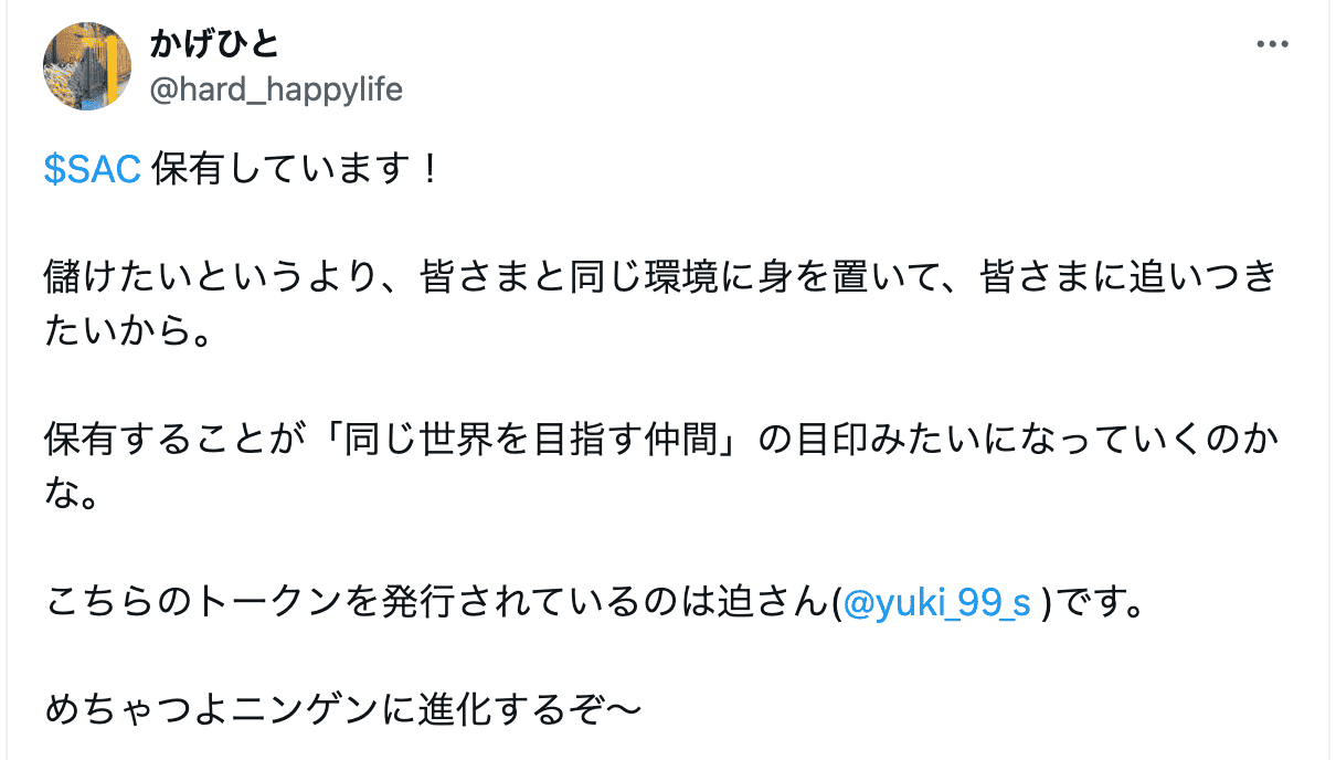 voice15