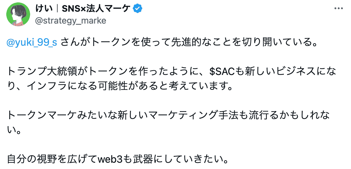 voice17