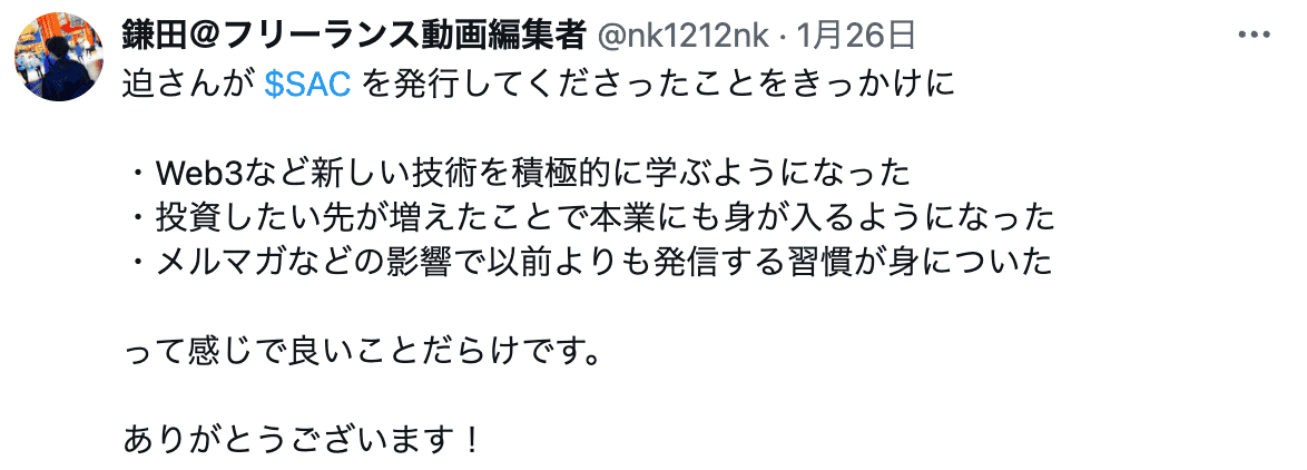 voice19