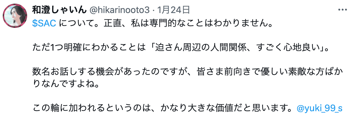 voice21