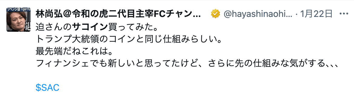voice22