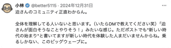 voice24