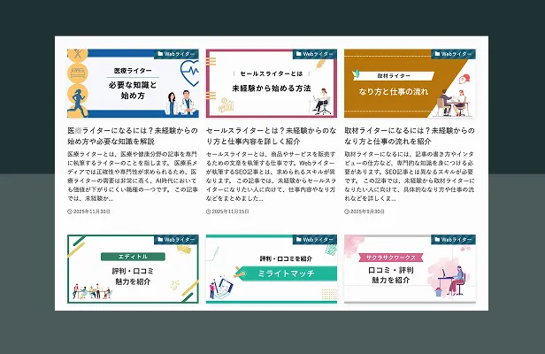 サンプル課題1