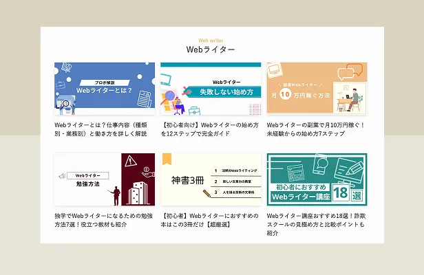 サンプル課題2